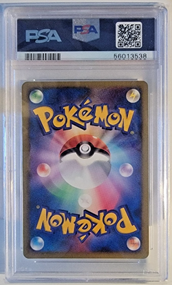 2007 Pokemon Japanese 10th Movie Lucario Holo Promo Commemorative PSA 9 - Image 2
