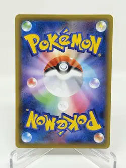 Zeraora V SR SA S6K Jet Black Geist 2001 074/070 Excellent Japanese Pokemon Card - Image 2