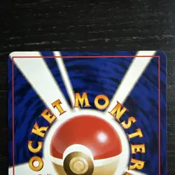 Jynx Pokemon Card No.124 Base Set Japanese banned art 1996 - NM - Image 5