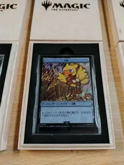 MTG Stainless Token All 3 complete set Sephiroth Clue Tresure Final Fantasy +box - Image 4