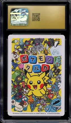CGC 10 Pristine JPN Bulbasaur Taruka Playing Cards Pokemon - Image 2