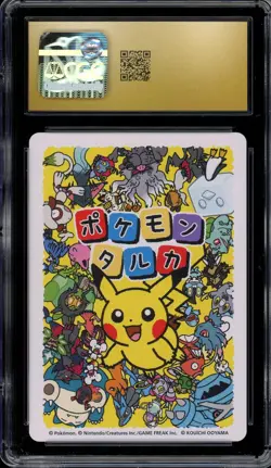 CGC 10 Pristine JPN Squirtle Taruka Playing Cards Pokemon - Image 2