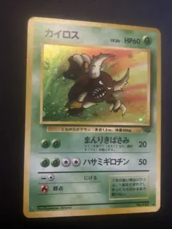 Pinsir No. 127 Holo Rare Japanese Jungle Pokemon Card TCG Played - Image 1