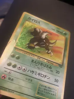 Pinsir No. 127 Holo Rare Japanese Jungle Pokemon Card TCG Played - Image 2