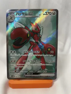 Scizor ex SR 089/071 Cyber Judge Pokemon Card Japanese Scarlet & Violet U562 - Image 1