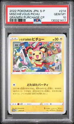 2022 POKEMON JPN S PROMO GRANIPH PURCHASE CAMPAIGN #214 MISCHIEVOUS PICHU PSA 10 - Image 1
