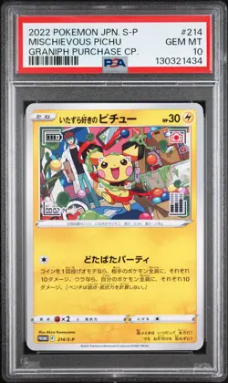 2022 POKEMON JPN S PROMO GRANIPH PURCHASE CAMPAIGN #214 MISCHIEVOUS PICHU PSA 10 - Image 1