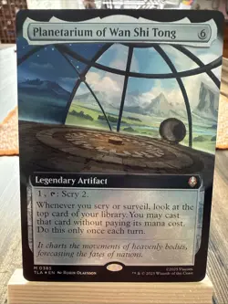 Planetarium of Wan Shi Tong (Extended Art) Avatar: The Last Airbender Foil - Image 1