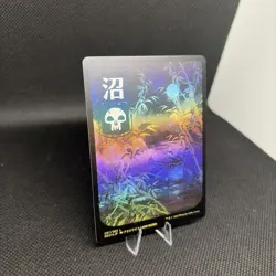 Kamigawa: Neon Dynasty #297 Swamp (297) FOIL MTG NEO - Image 2