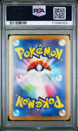 2024 Pokemon PSA 10 Pikachu Ex SV8 JP RR 033/136 - Image 2