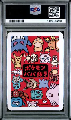 2019 POKEMON OLD MAID PIKACHU PSA 10 - Image 2