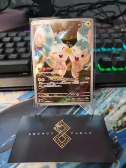 (Japanese) Pachirisu 084/078 AR - sv1V Violet ex - Pokemon TCG (NM) - Image 1