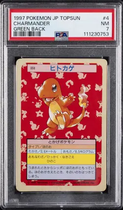 1997 POKEMON JPN TOPSUN GREEN BACK #4 CHARMANDER PSA 7 - Image 1