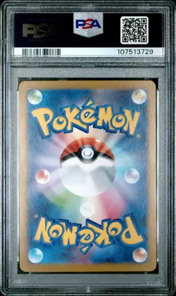 2024 POKEMON JPN TERASTAL FEST EX SPECIAL ART RARE JANINE'S SECRET ART PSA 10 - Image 2