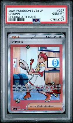 2024 POKEMON JAPANESE SV8a-TERASTAL FEST ex #227 CRISPIN SPECIAL ART RARE PSA 10 - Image 1
