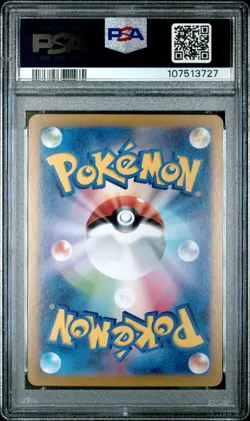 2024 POKEMON JAPANESE SV8a-TERASTAL FEST ex #227 CRISPIN SPECIAL ART RARE PSA 10 - Image 2