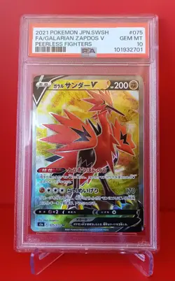 PSA 10 2021 Pokemon Japanese Galarian Zapdos V FA Peerless Fighters - Image 2