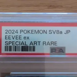 Pokemon Eevee ex Sv8a Special Art Rare 224/187 Holo Japanese PSA 10 - Image 3