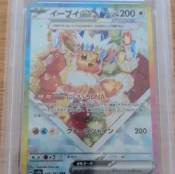 Pokemon Eevee ex Sv8a Special Art Rare 224/187 Holo Japanese PSA 10 - Image 5
