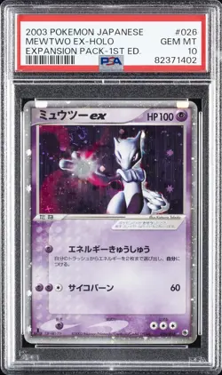2003 POKEMON JPN EXPANSION PACK 1ST ED #026 MEWTWO EX-HOLO PSA 10 - Image 1