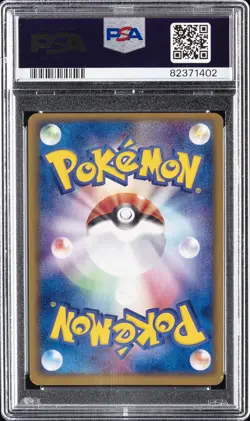 2003 POKEMON JPN EXPANSION PACK 1ST ED #026 MEWTWO EX-HOLO PSA 10 - Image 2
