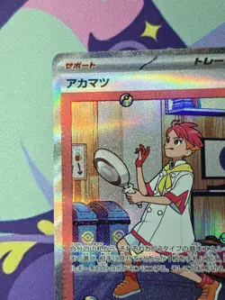 Pokemon TCG Japanese Terastal Fest ex Crispin 227/187 Special Art Rare Mint - Image 2