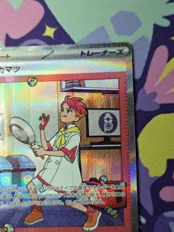 Pokemon TCG Japanese Terastal Fest ex Crispin 227/187 Special Art Rare Mint - Image 3