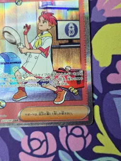 Pokemon TCG Japanese Terastal Fest ex Crispin 227/187 Special Art Rare Mint - Image 4