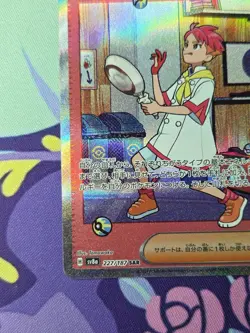 Pokemon TCG Japanese Terastal Fest ex Crispin 227/187 Special Art Rare Mint - Image 5