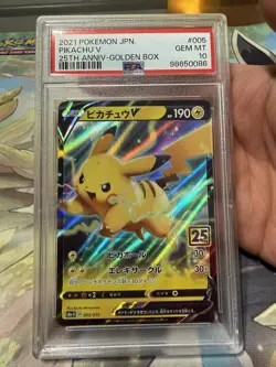 2021 POKEMON ASIA 25TH ANV PROMO GOLDEN BOX-JPN #005 PIKACHU V PSA 10 - Image 1
