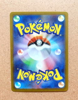 Seismitoad AR 109/086 SV11B Black Bolt Pokemon Card Japanese 2025 a158 - Image 2