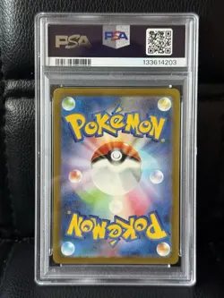 2023 POKEMON JPN SV2A-POKEMON 151 SUPER RARE #186 BLASTOISE EX PSA 10 - Image 2