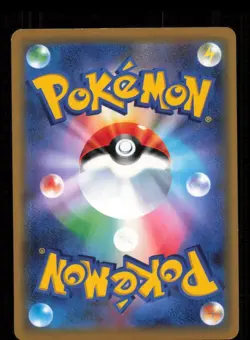 Scizor GX 041/066 Double Rare Champion Road Pokemon Japanese Lightly Played - Image 2