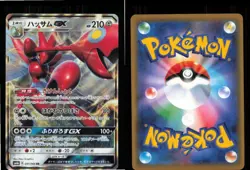 Scizor GX 041/066 Double Rare Champion Road Pokemon Japanese Lightly Played - Image 3