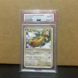 2010 POKEMON JAPANESE LOST LINK #031 DRAGONITE LOST LINK PSA 10 - Image 1