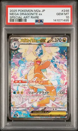 2025 Pokemon Japanese M2a-Mega Dream EX Mega Dragonite EX SAR PSA 10 #246 - Image 1