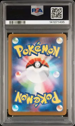 2025 Pokemon Japanese M2a-Mega Dream EX Mega Dragonite EX SAR PSA 10 #246 - Image 2