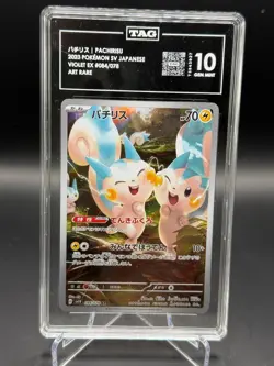 TAG 10 2023 Pokemon Japanese SV1V Violet EX #084/078 Art Rare Pachirisu GEM MINT - Image 1