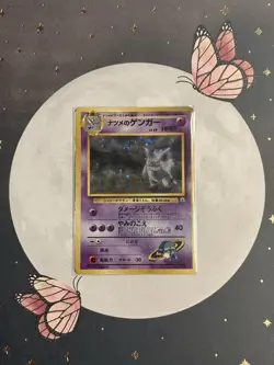 Pokemon TCG Sabrina's Gengar Gym No.094 Japanese Card Never Played [US Seller] - Image 1