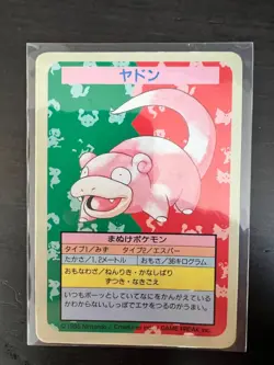 Topsun Slowpoke Japanese Pokemon Card Blue back MP - Image 1