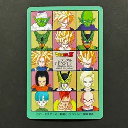 S5700 Son Gohan Goku & Bulma Dragon Ball Visual Adventure Vintage Card 1995 M19 - Image 2