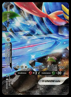 Pokemon Card Sword & Shield Promo Zacian V-UNION SWSH165 Promo - Image 1