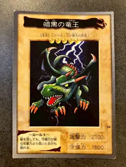 Blackland Fire Dragon 24 Bandai Japanese Yugioh Card - Image 1
