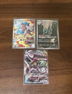 Pokemon TCG 3 Japanese Card Lot Full Art Mixed AR/RRR - NM - Image 1