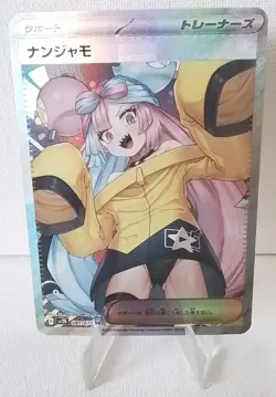 Iono Trainer HOTTIE SILVER Goddess Waifu Anime Girl ACG Holo Card - Image 1
