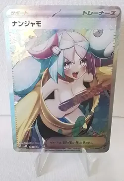 Iono Trainer HOTTIE SILVER Goddess Waifu Anime Girl ACG Holo Card - Image 1