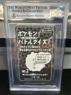 Charizard Battle Seal Nissui Japanese Prism Pokemon Card - Image 2