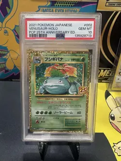 Pokemon TCG: Venusaur 25th Anniversary Promo 002 Holo Japanese PSA 10 - Image 1