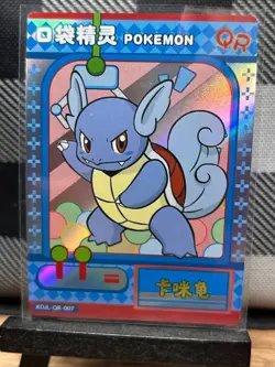 Pokemon TCG: Wartortle KDJL-QR-007, (Chinese) EIF Collection _ HOLO - Image 1