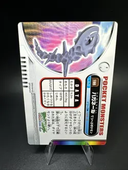 Steelix Bandai Carddass Pokemon Zukan Advanced Generation #155 2002 - Image 2